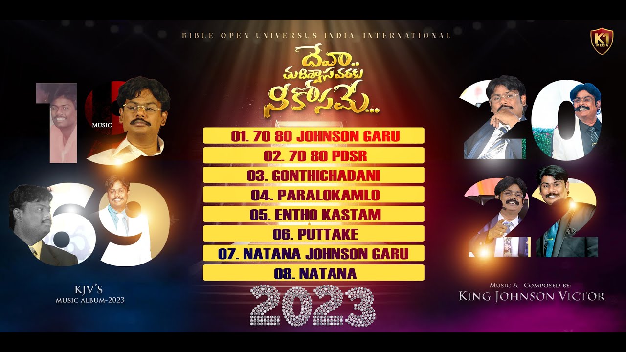 2023 NEW BOUI JAYASHALI SONGS ALL SONGS  CHRISTIAN 2023 SONGS