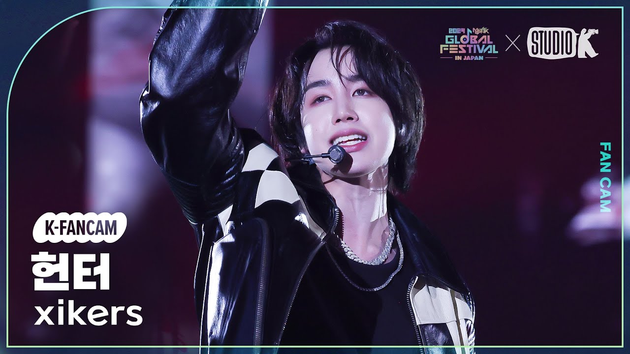 [K-Fancam] 싸이커스 헌터 직캠 'Trap + Bittersweet' (xikers HUNTER Fancam) @뮤직뱅크 글로벌 페스티벌 241219