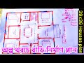 39x36 house plans sqft l ৩৯বই৩৬ বাড়ির প্লান হাউচ প্লান নকশা ৪টিবেডরুমেরপ্লান 4bedroom house naksha