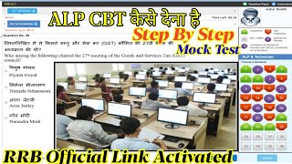 Railway Group- D & ALP Exam Online Mock Test Official Link Activated || RRB Online CBT Mock Test screenshot 2