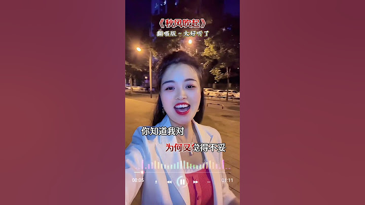 明明可以很洒脱，为何又觉得不妥……#治愈系笑容 #越听越喜欢 #抖音热歌