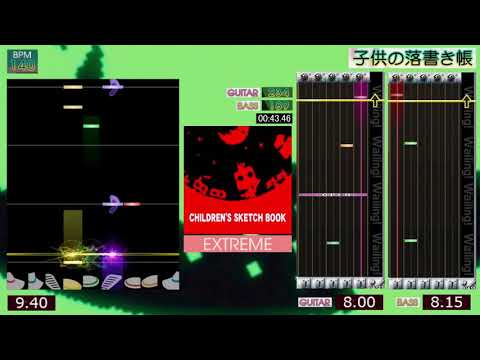 GITADORA / 子供の落書き帳 - EXTREME (GUITARFREAKS 6thMIX & drummania 5thMIX)
