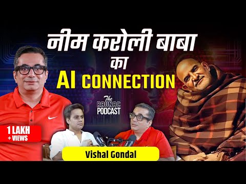 Vishal Gondal on Ai, Gaming, Neem Karoli Baba & more | The Raunac Podcast | RJ Raunac 🎙️