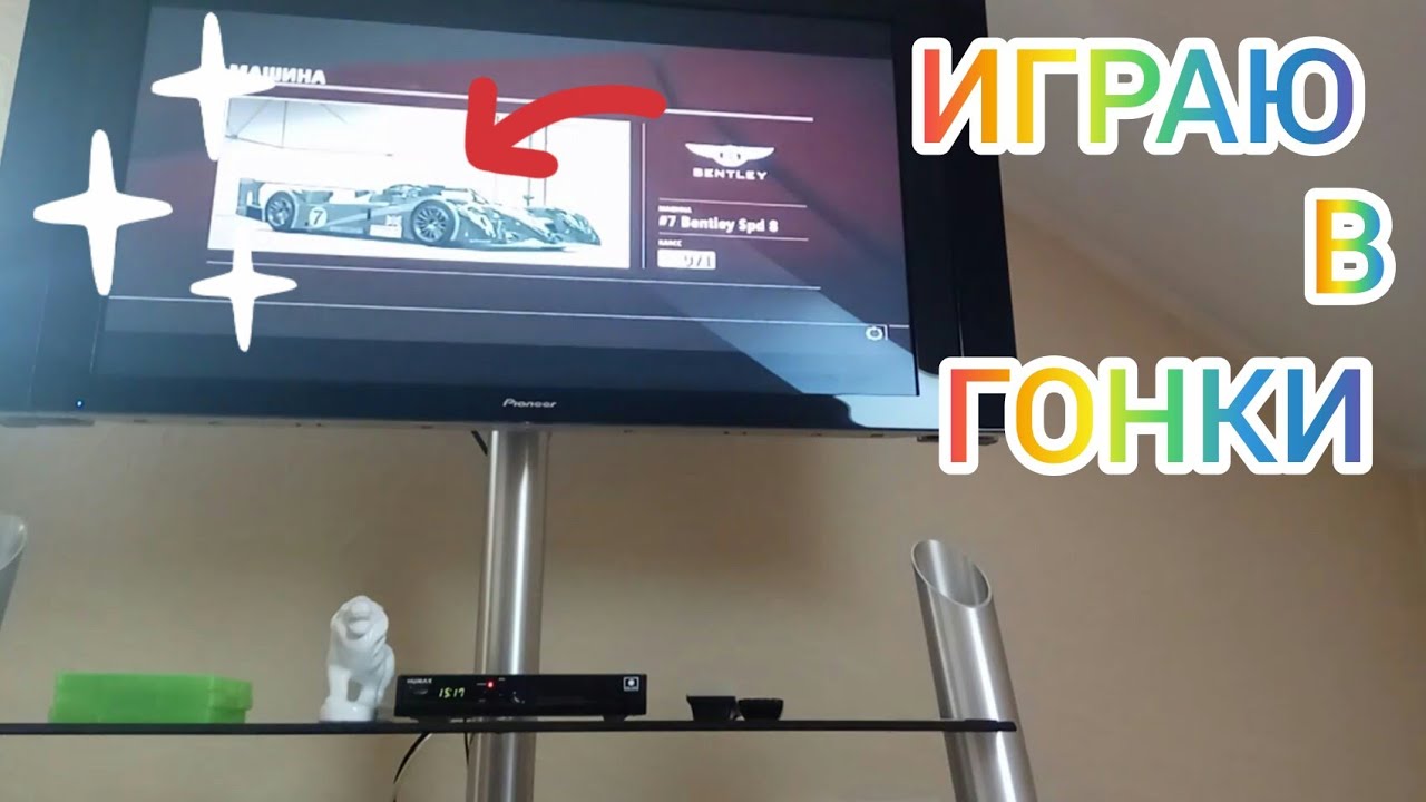 Гонки на бентли