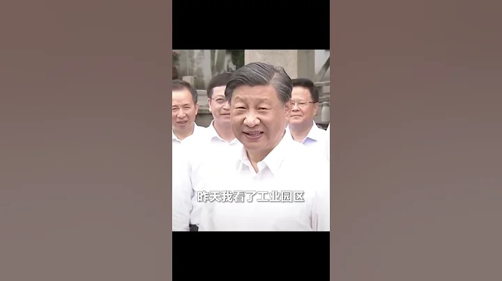 看古街風貌，聽蘇州評彈，總書記到蘇州考察，饒有興緻地同大家一起觀看錶演。 - 天天要聞