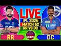 🔴 RR Vs DC Live Match Commentary | IPL 2026 Live Cricket Match Today | Rajasthan vs Delhi Live Score