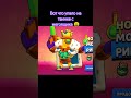 Открыл Мегоящики #brawlstars #supercell #криворук #криворукие #криворукбравл #криворукбс #brawl #бс