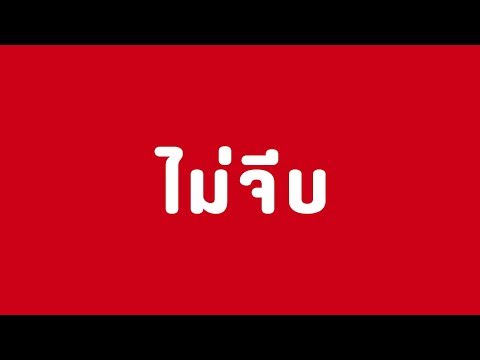 Mortos เลือกไม่จีบ Veera - Mortos เลือกไม่จีบ Veera