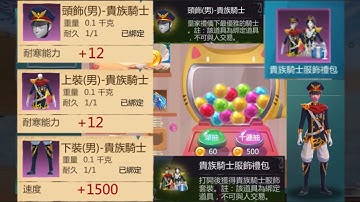 Utopia Origin | ⚾Rút Banh Từ Hồ Ước Nguyện Lần 3⚾️ | Spin The Wish Pool Of Shell | 貝殼祈願池 | 烏托邦起源 #40