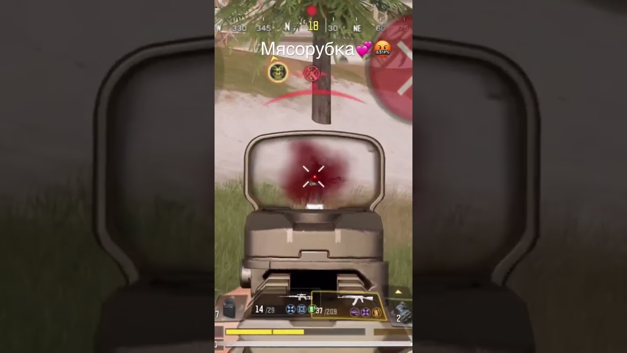 Мясорубка на легендах🤬🥺💞 