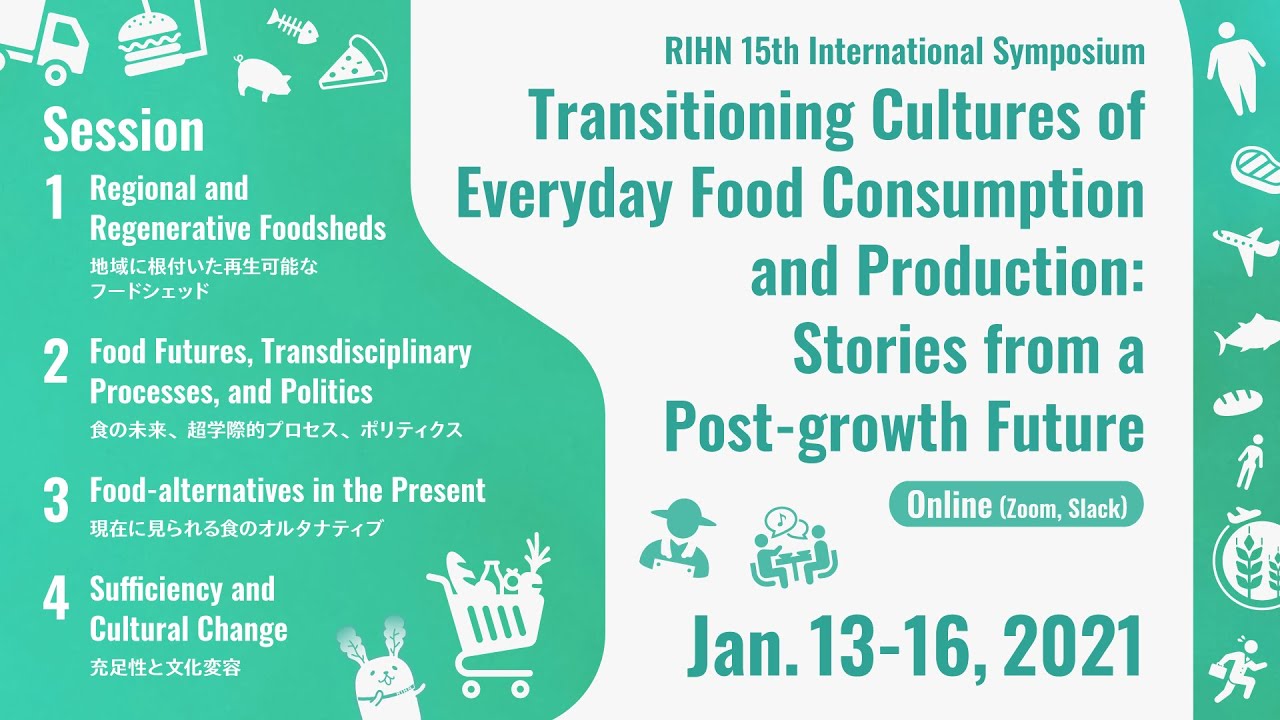 ヨルゴス カリス他 なぜ 脱成長なのか