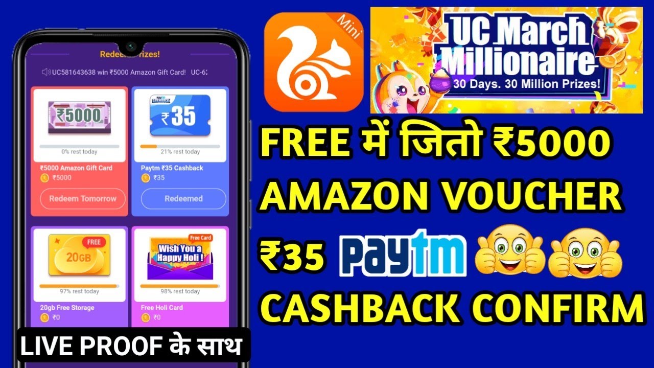 Uc Mini New Offer Paytm Cash offer | UC  browser se paise kaise kamaye | Uc mini 5000 ?