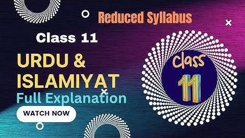 Class 11 Reduced Syllabus Urdu 2025 Full Explanation | Urdu & Islamiat | Sindh board |