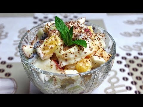 Фруктовый салат с йогуртом | Рецепт салата из фруктов | Десерт из фруктов
