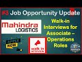 Job Update Mahindra Logistics Walk in Interviews for Associate – Operations Roles | Nashik