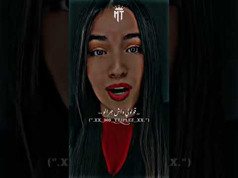 اولو لي وايش جرلو البارح كان يبغيني ترند تيك توك