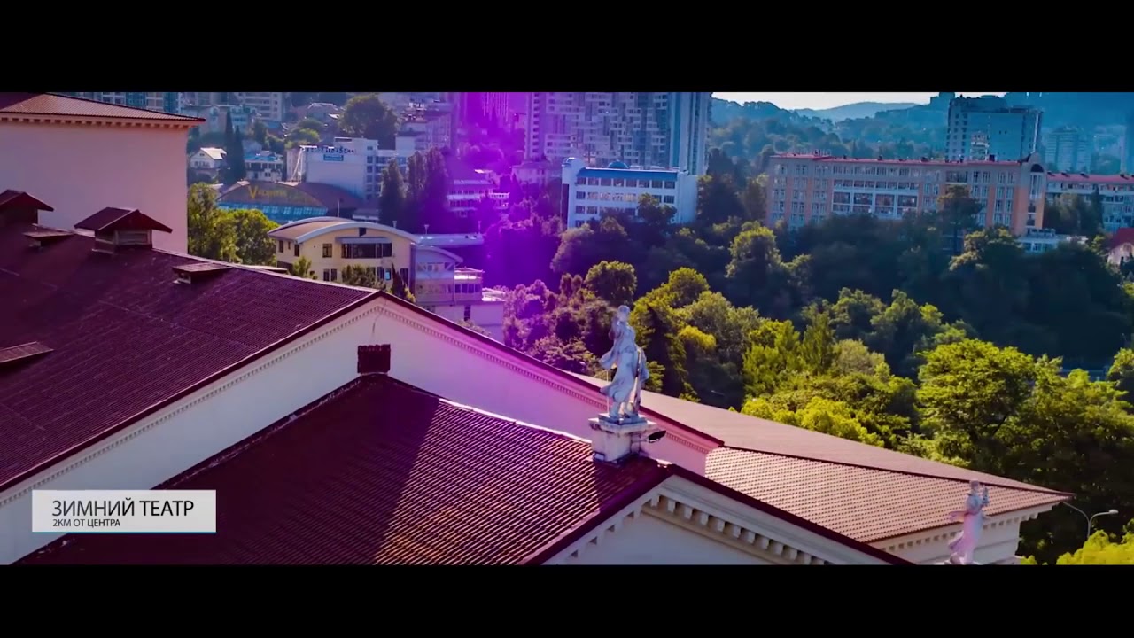 Виртуальная экскурсия по г. Сочи "Столица курортов России" СК Краевско ...