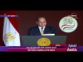 حكاية وطن الرئيس السيسي يغير شعر أحمد شوقي من أجل عيون المصريين
