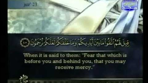 روائع التلاوات - أحمد العجمي - سورة يس