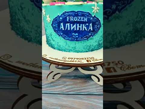 Холодное сердце,🧊 пример