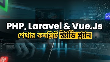 Full Stack Web Development with PHP, Laravel & Vue JS ।। Live Class।। Ostad App।।