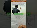 ये सवाल Railway के हर exam में आता ही आता है!😳🤯 #ssc #railway #exams #mathstrick #shorts