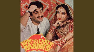 Bichhadna Tha Hame (Hum To Chale Pardes / Soundtrack Version)