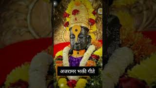 वठठल भकत I वठठल अजरमर भकत गत I भकत गत I वठठल I मऊल