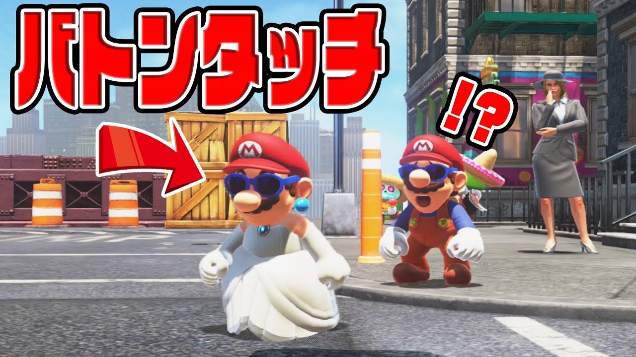 マ*オ様 マリオ マウスと】O2PAI｡の マリオとワリオ【目隠しプレイ】 - YouTube