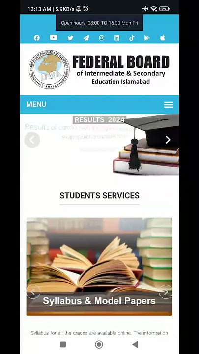 How to Check FBISE Result 2025 | 9th & 10th Class | Online 2025