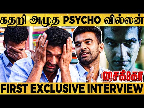 Psycho பட கொடூர Scenes இப்டிதான் எடுத்தாங்க! - Villain Breaks the Making Secrets 1st Time! | Mysskin