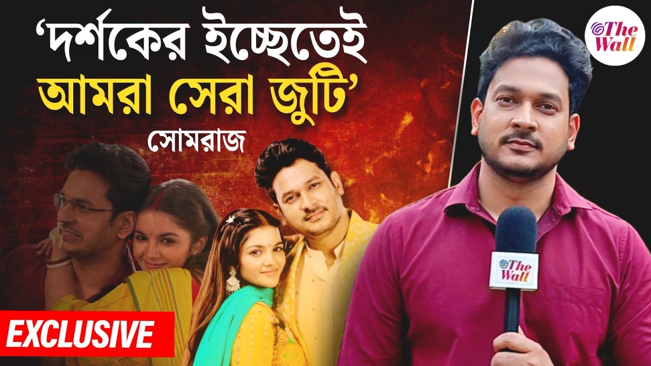 Kone Dekha Alo | Bangla Entertainment | পরীক্ষা দিচ্ছে লাজু, খোঁজ রাখছেন অনুভব