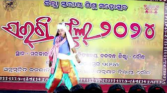 sargiful Boudh 2024 // SOLO DANCE sargiful boudh