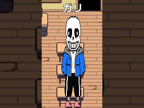 あなたのクラス内にはこんな人いる Sans サンズ Shorts 油粘土マン