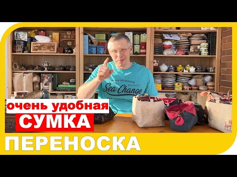 🧳 СУМКИ для
