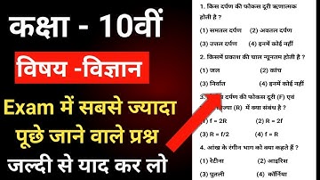 jac 10th class model paper 2023 | jharkhand board exam 2023 | @tulusinghstd1