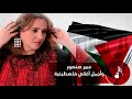 أجمل ما غنت عبير صنصور لفلسطين 