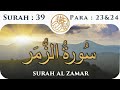 39 surah zamar  para 23  24  visual quran with urdu translation
