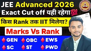 JEE Advanced 2026 Cut off : ALL IITs Cut off 2026 | Category Wise & Branch Wise | Marks Vs Rank #jee