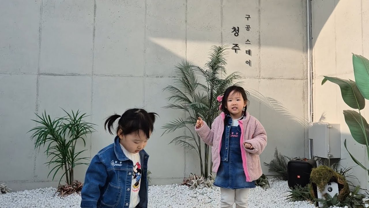 2026.02.15~17. (하별♡) 설 연휴동안 외가 식구들과 충북으로 2박 3일 놀러갔었어요🧳 