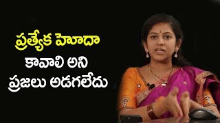 No One Asked Special Status For Andhra Pradesh Y Sadineni Imedia