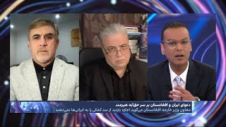 دعوای ایران و افغانستان بر سر حق‌آبه هیرمند