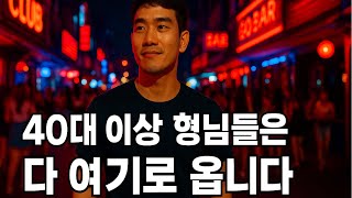 &quot;솔직히 말할게요. 필리핀 여자랑 지내보니 이해됐습니다&quot;