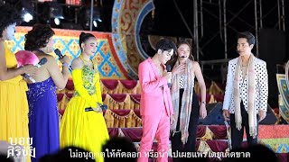 เมื่อมีคนมักกันในวงเกิดขึ้นบอสจะว่ายังไง...คู่จิ้น VP