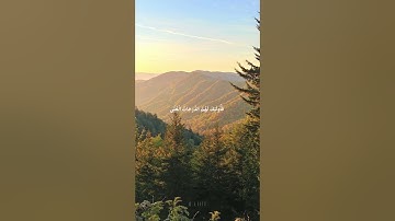 سورة طه ( ايه 74-76 ) القارئ محمد ايوب
