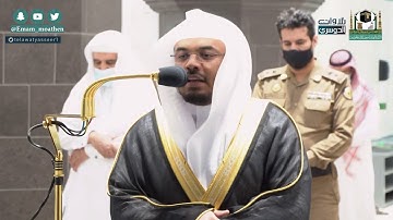 هدوء تصويري خاشع من الشيخ ياسر الدوسري لآيات من سورة الأنعام | عشاء 28-5-1442هـ