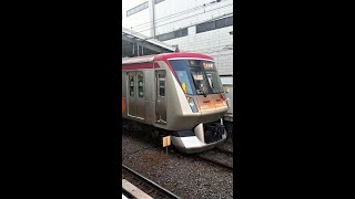 【自由が丘駅】東急大井町線（東京急行電鉄新6000系電車6103F）急行 大井町駅行の到着と発車（東京都目黒区・鉄道）TOKYU Oimachi Line at Jiyugaoka St. TOKYO