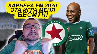 :      FM 2020