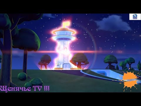 PAW PATROL-MIGHTY PUPS