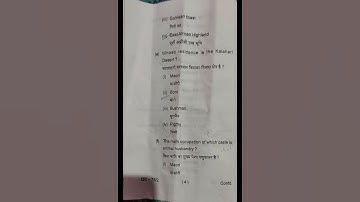 BBMKU UG SEM-4 GEOGRAPHY HONOURS CORE-9 EXAM QUESTION PAPER 2023 #bbmku